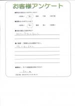 大阪府茨木市 W様