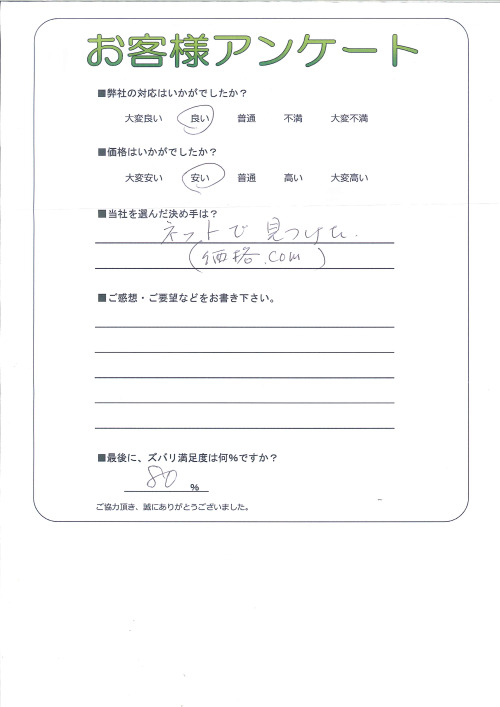 �����δ��ۤ�ʹ�����Ƥ���������