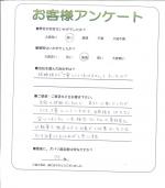 京都府木津川市 T様