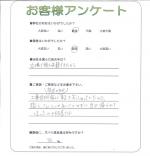 大阪府大阪市住吉区 N様