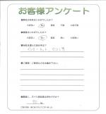 兵庫県西宮市 O様
