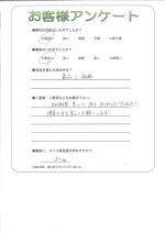 大阪府和泉市 K様