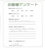 大阪府羽曳野市 N様