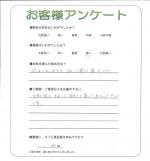 大阪府堺市西区 N様