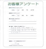 大阪府泉大津市 T様
