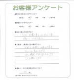兵庫県明石市 M様