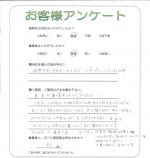 兵庫県宝塚市 I様