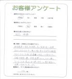 大阪府高槻市 N様