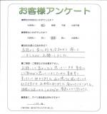 大阪府堺市中区 Y様