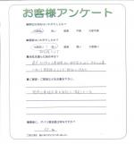 大阪府河内長野市 M様