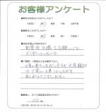 大阪府高槻市 K様