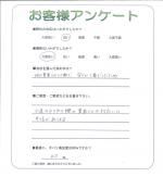 大阪府大阪市平野区 N様