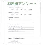 大阪府枚方市 T様