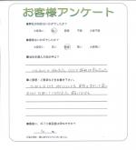 兵庫県加古郡播磨町 U様