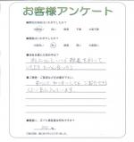 大阪府河内長野市 S様