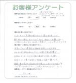 大阪府堺市北区 N様