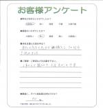 大阪府泉大津市 M様