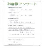 大阪府貝塚市 F様