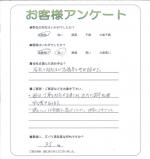 大阪府和泉市 O様