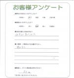 大阪府堺市南区 Y様