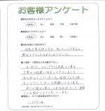 大阪府茨木市 T様