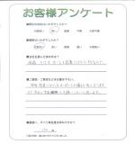 奈良県香芝市 M様