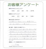 大阪府泉南市 H様
