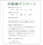 大阪府堺市中区 S様