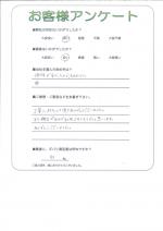 大阪府茨木市 F様