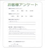 奈良県北葛城郡上牧町 U様