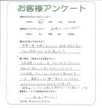 滋賀県近江八幡市 H様