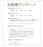兵庫県神戸市北区 K様