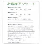 大阪府豊中市 F様