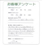 大阪府高槻市 K様