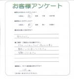 大阪府貝塚市 M様