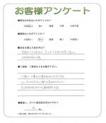 兵庫県西宮市 H様