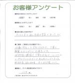 大阪府東大阪市 Y様