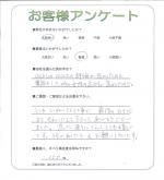 大阪府羽曳野市 T様