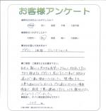 大阪府松原市 G様