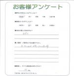 大阪府堺市西区 I様