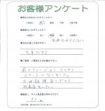 大阪府阪南市 K様