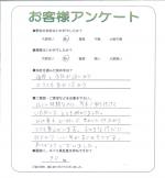 大阪府大阪市生野区 N様
