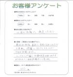 大阪府東大阪市 N様