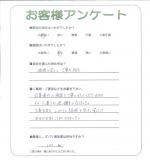 大阪府堺市堺区 I様