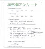 京都府相楽郡精華町 I様