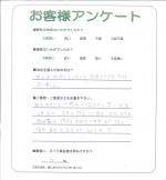 大阪府堺市北区 M様