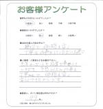 大阪府八尾市 K様