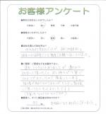 滋賀県守山市 F様