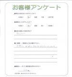 奈良県大和高田市 A様
