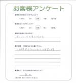 奈良県吉野郡大淀町 O様